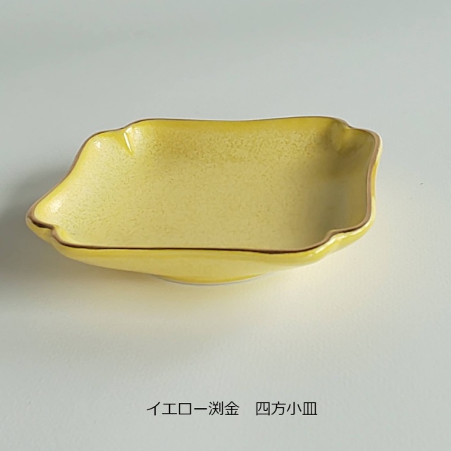 有田焼　陶悦窯　四方小皿　小皿