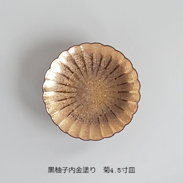 有田焼　陶悦窯　菊割皿　菊皿