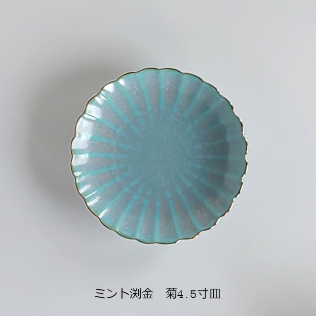 有田焼　陶悦窯　菊割皿　菊皿
