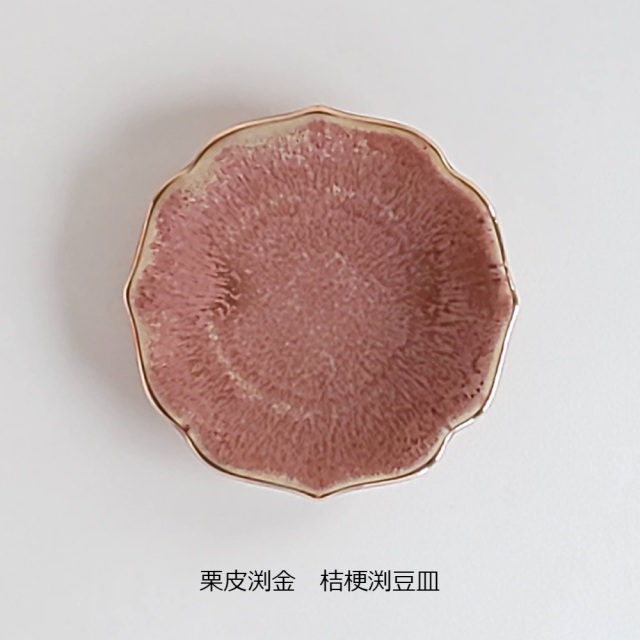 有田焼 陶悦窯 桔梗渕豆皿