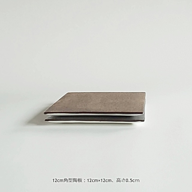 有田焼 陶悦窯 晶金塗り・晶銀塗り 角型陶板