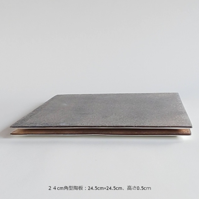 有田焼 陶悦窯 晶金塗り・晶銀塗り 角型陶板