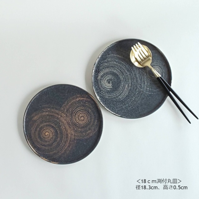 有田焼 パスタプレート 26cm 晶渕銀　2枚 000000030341-01-l.jpg?t=