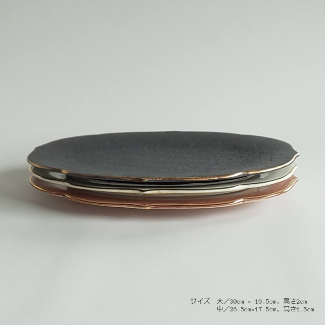 有田焼 陶悦窯 晶渕金 桔梗渕オーバル皿