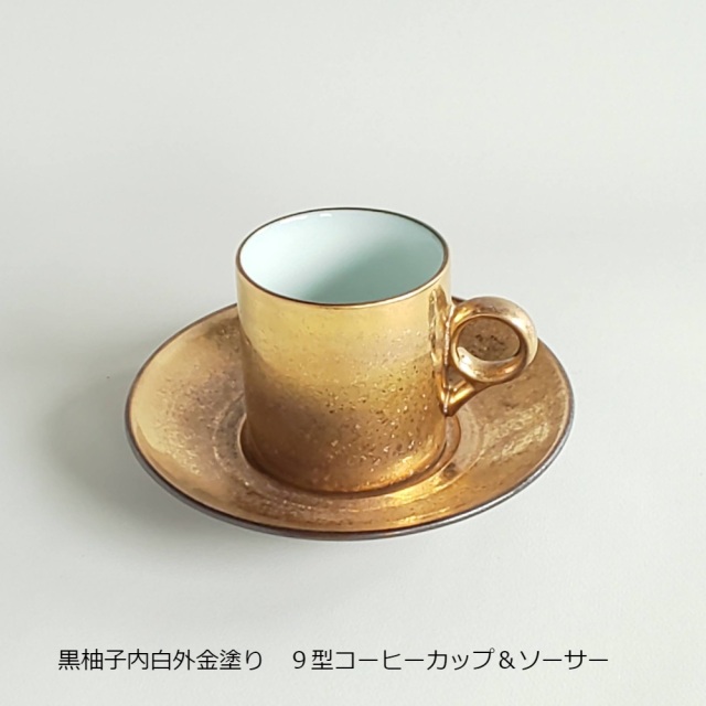 有田焼　陶悦窯　コーヒーカップ　デミタスカップ