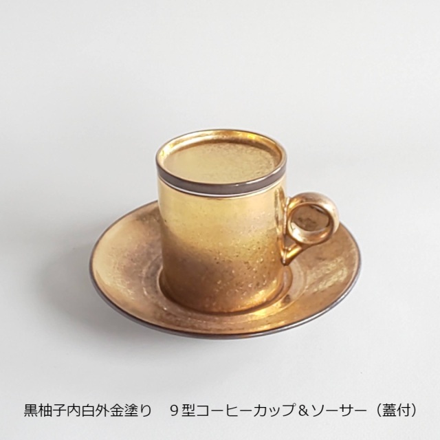 有田焼　陶悦窯　コーヒーカップ　デミタスカップ