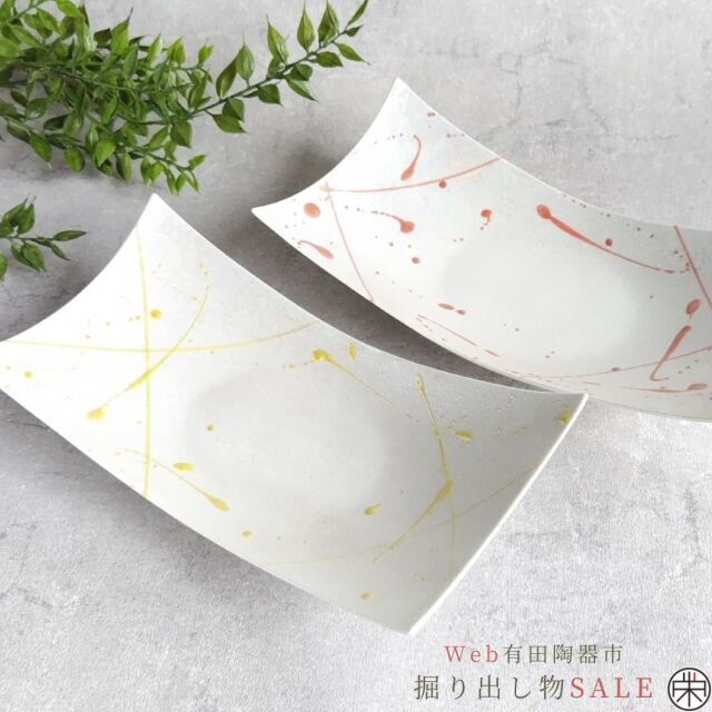 Web有田陶器市