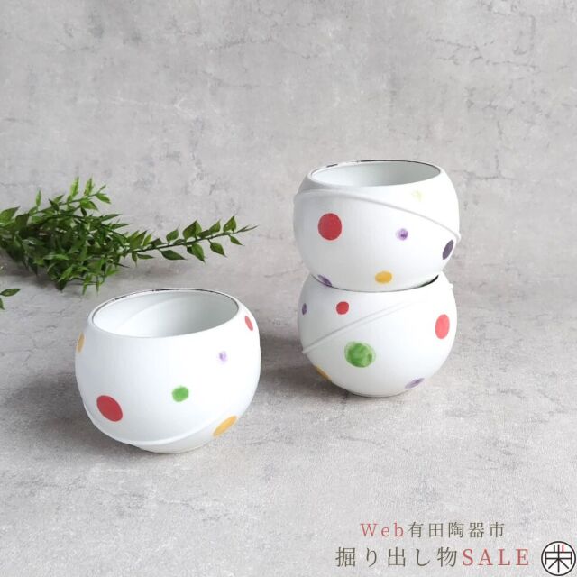Web有田陶器市