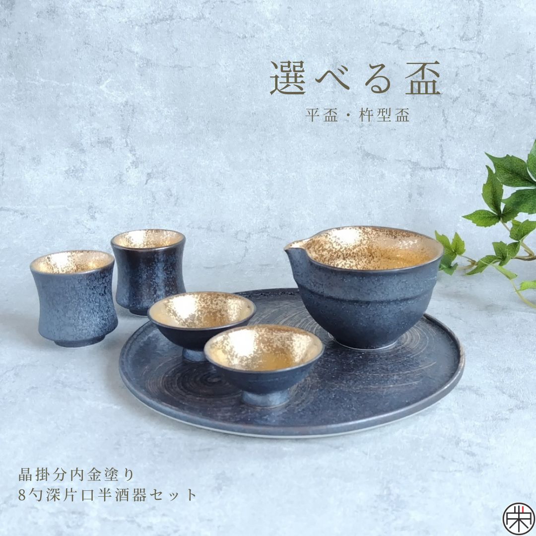 祭事、祝杯土器、装飾的な陶器ボウル 祭事、祝杯土器、装飾的な陶器ボウル