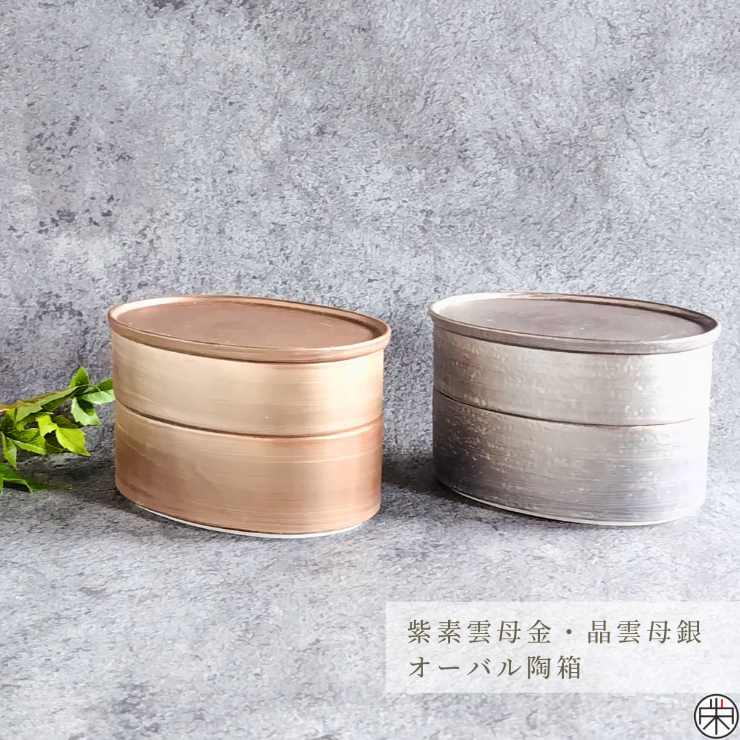 テーブルウェアフェスティバル