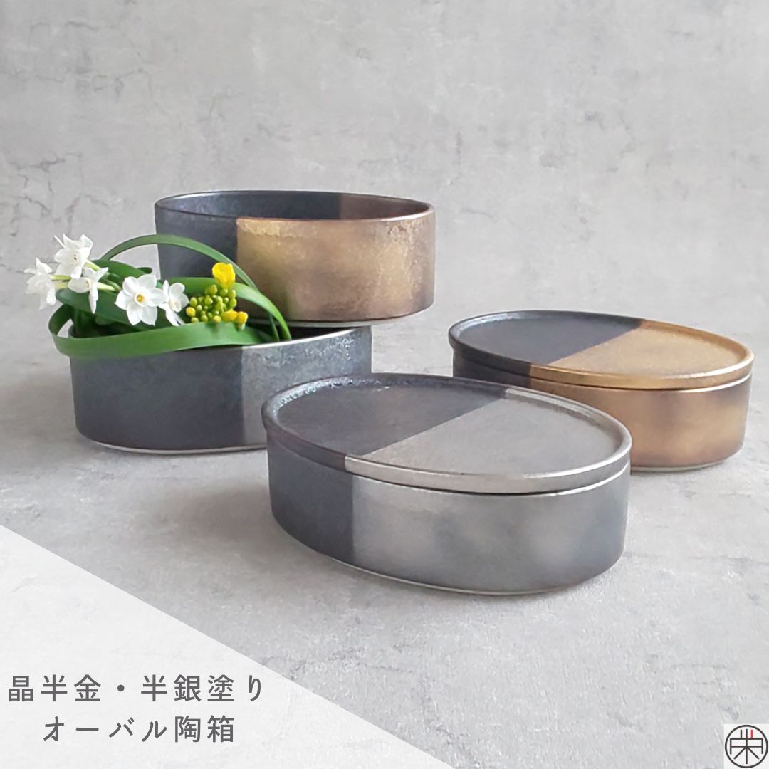 有田焼,陶悦窯,テーブルウェアフェスティバル,陶箱