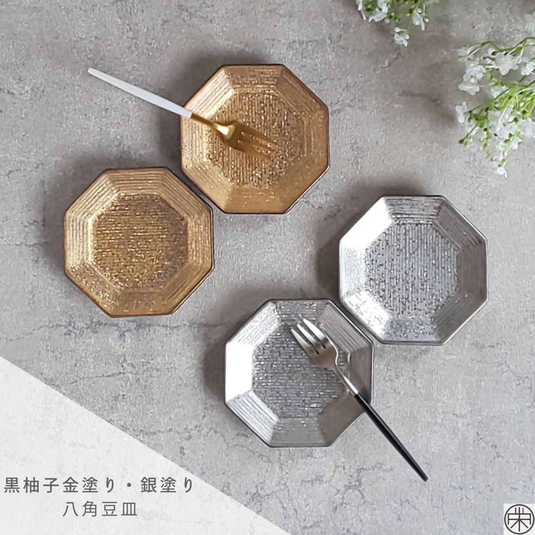 有田焼 陶悦窯 八角小皿