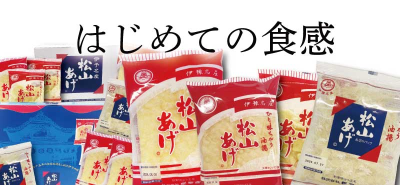 はじめての食感