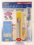 MEY16-830SET