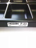 HOZAN　F-23