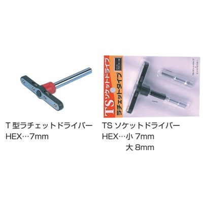 ファインクランプ用ラチェットドライバー