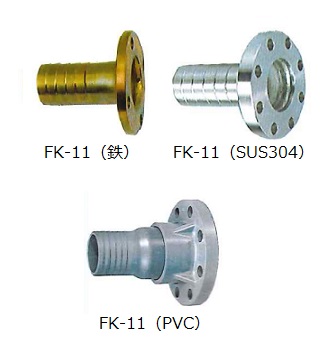 フランジ継手（ホースニップル）　FK11　JIS10K