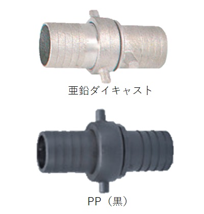 ホースカップリング ガス山 オスメスセット 5セット 組
