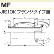 継っ手カップリング （パロット）メス（JIS10Kフランジタイプ）MF　鉄製