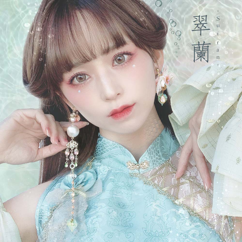 翠蘭・イヤオブジェ