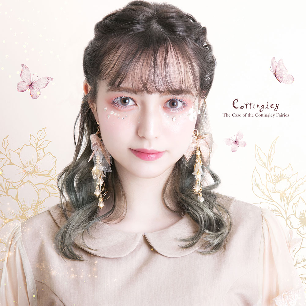 コティングリー・イヤオブジェ