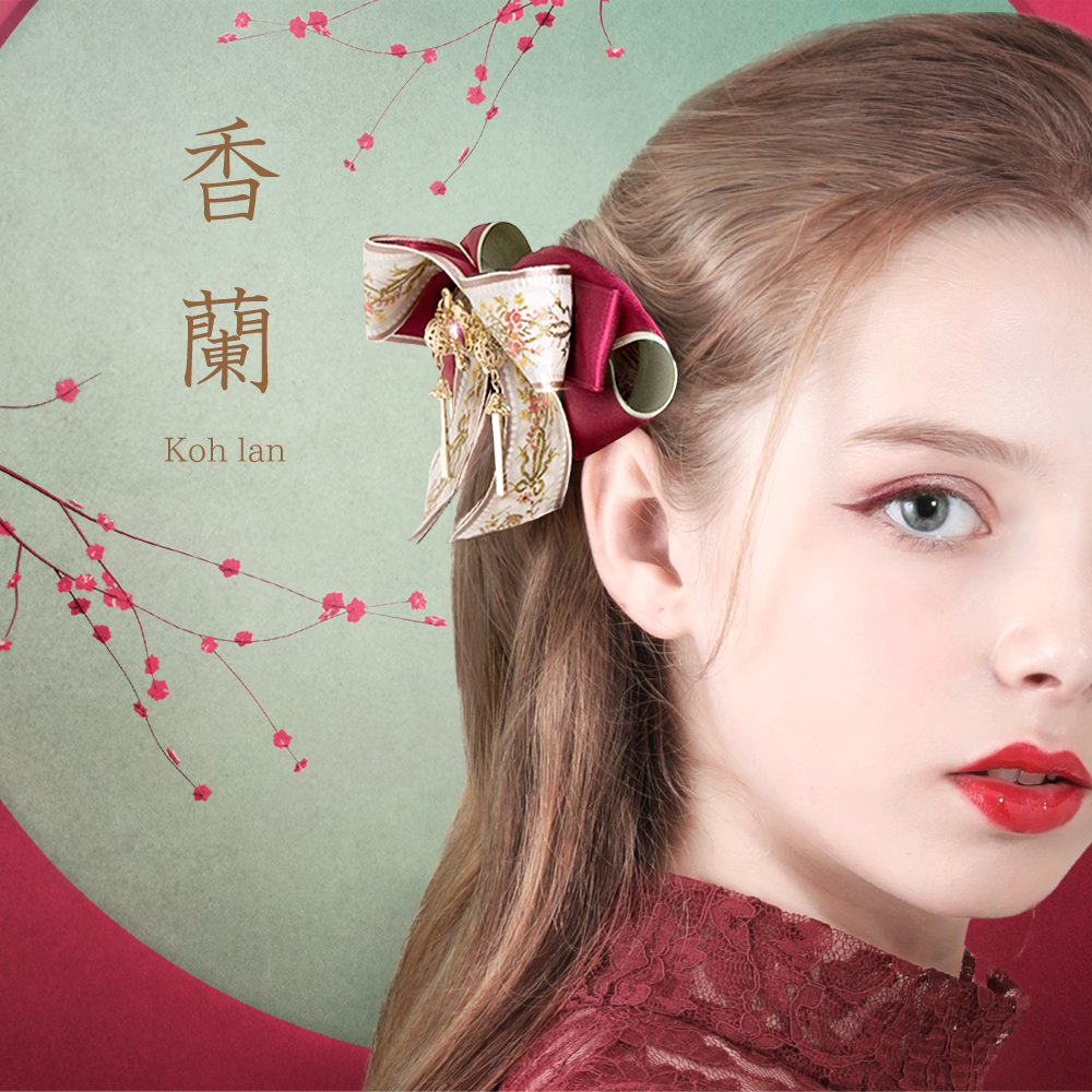 香蘭・ヘアオブジェ
