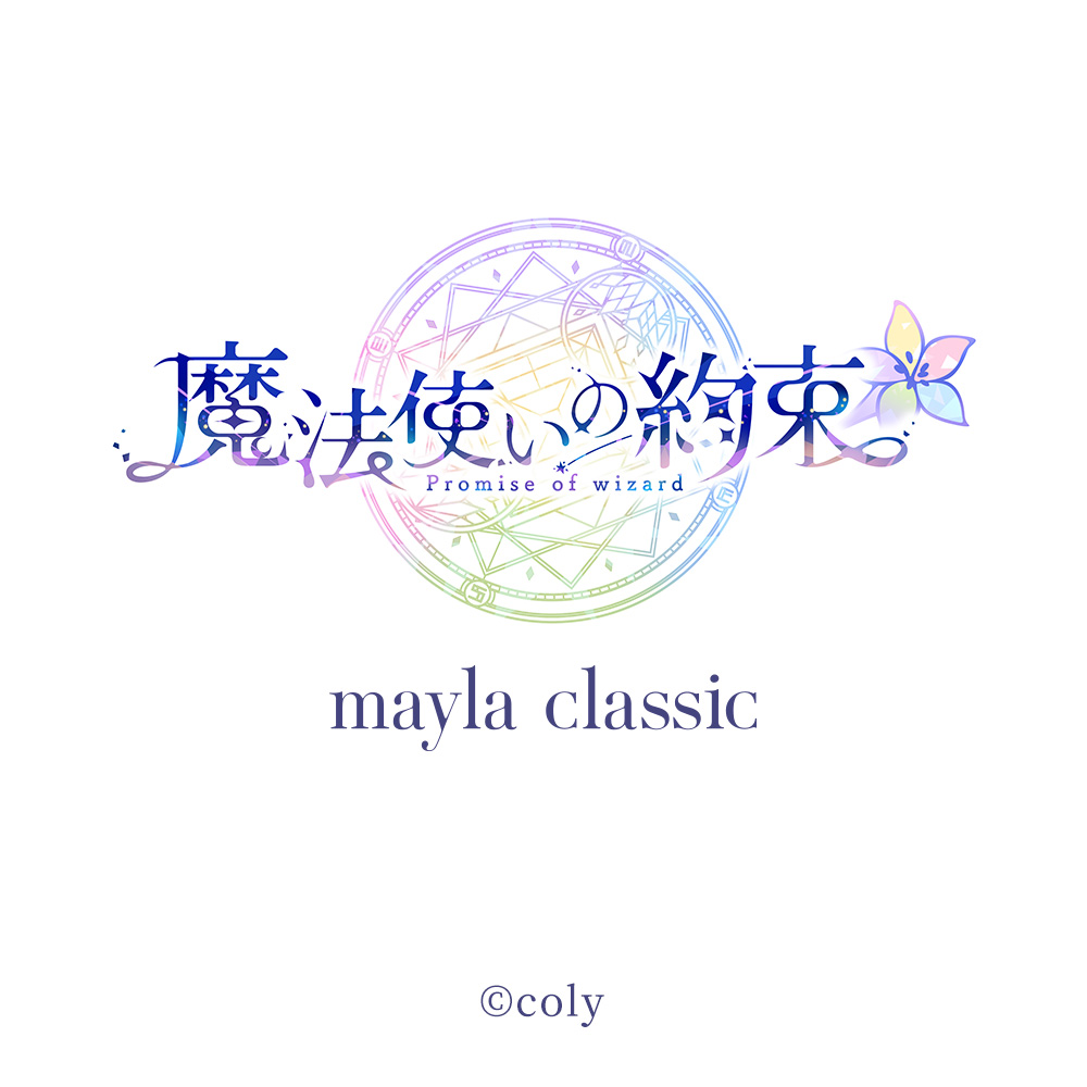 フラジール・イヤオブジェ