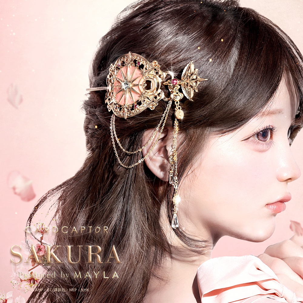 カードキャプターさくら アイコニック ヘアオブジェ マジェステ ＋ 簪