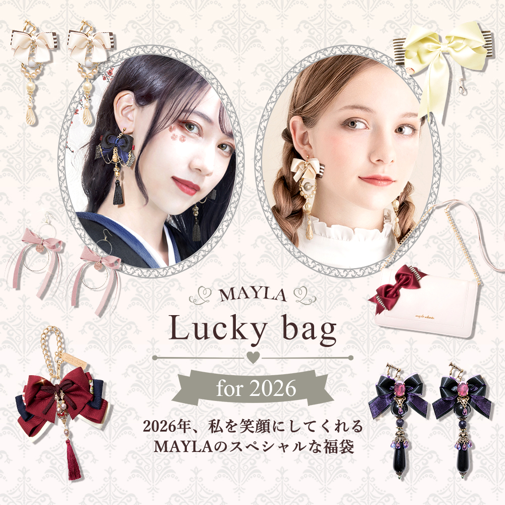 マイラ 2026福袋  (Kタイプ ， Lタイプ)
