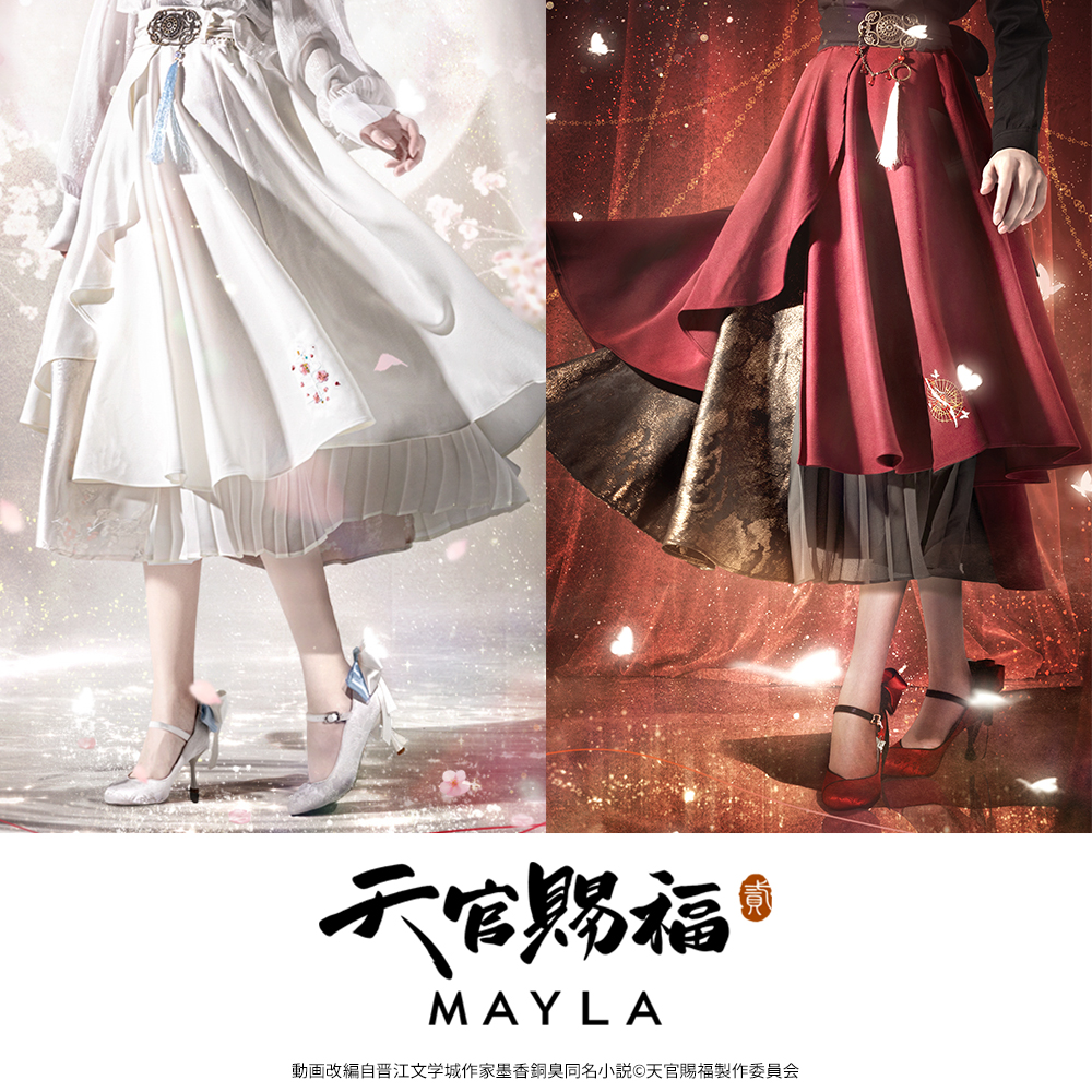 アニメ『天官賜福 貮』アイコニック スカート