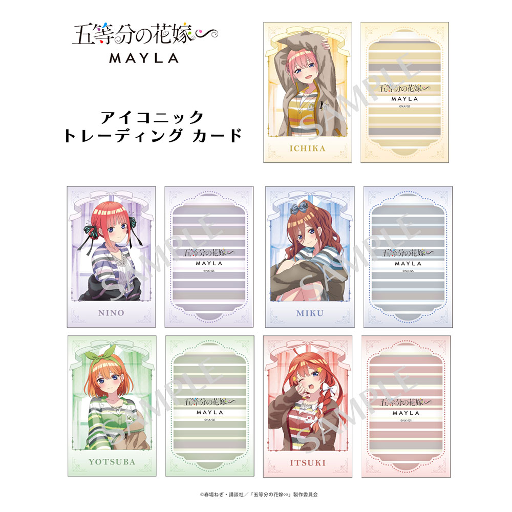 ブシロード トレーディングカード コレクションクリア 五等分の