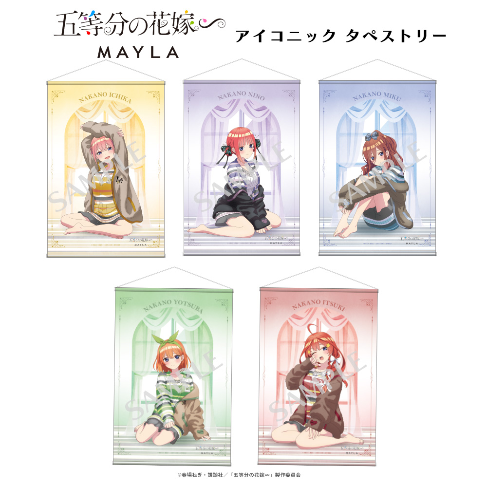 五等分の花嫁∽ エターナル・ドリーム アイコニック タペストリー- MAYLA