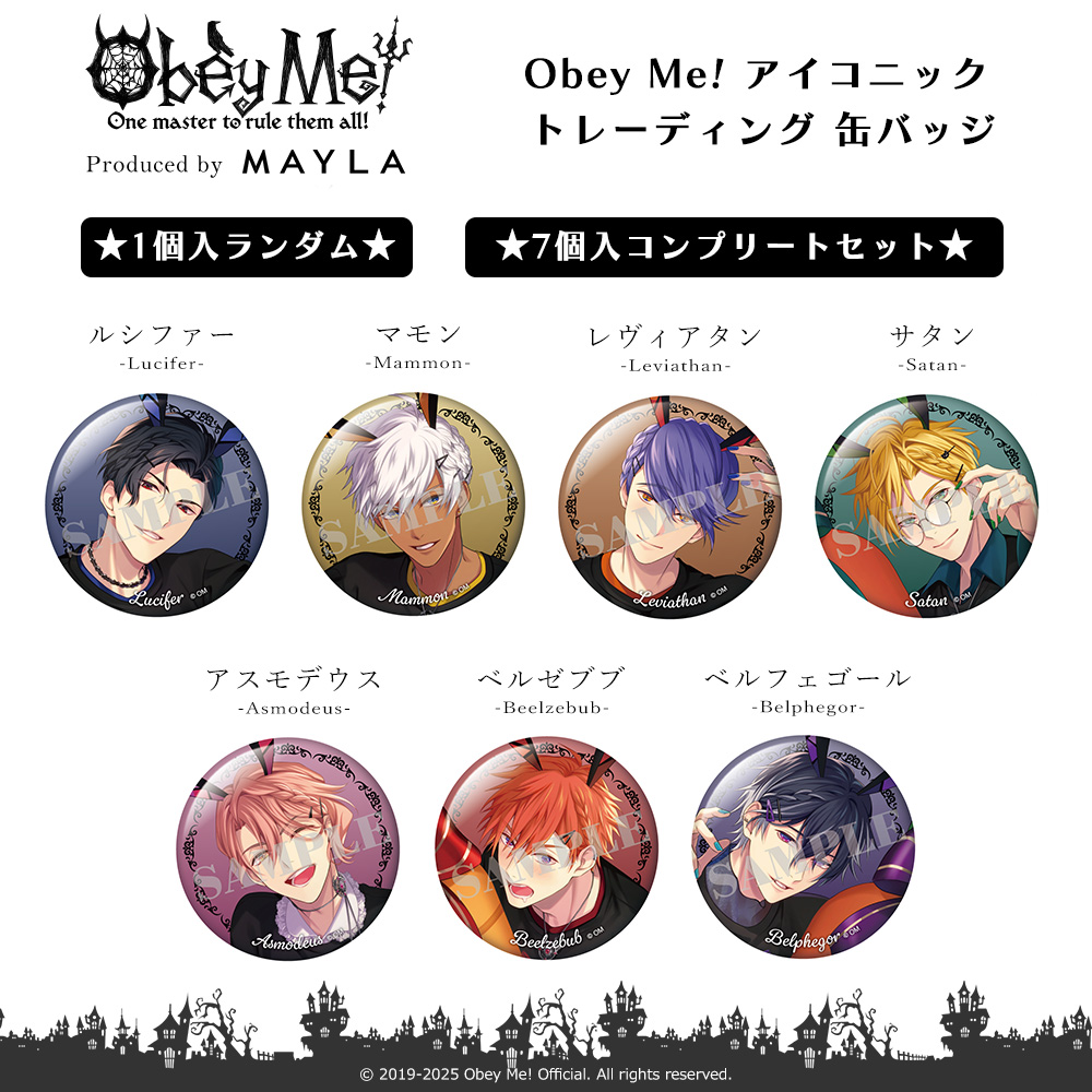 オベイミー! アイコニック トレーディング 缶バッジ ～コンプリート