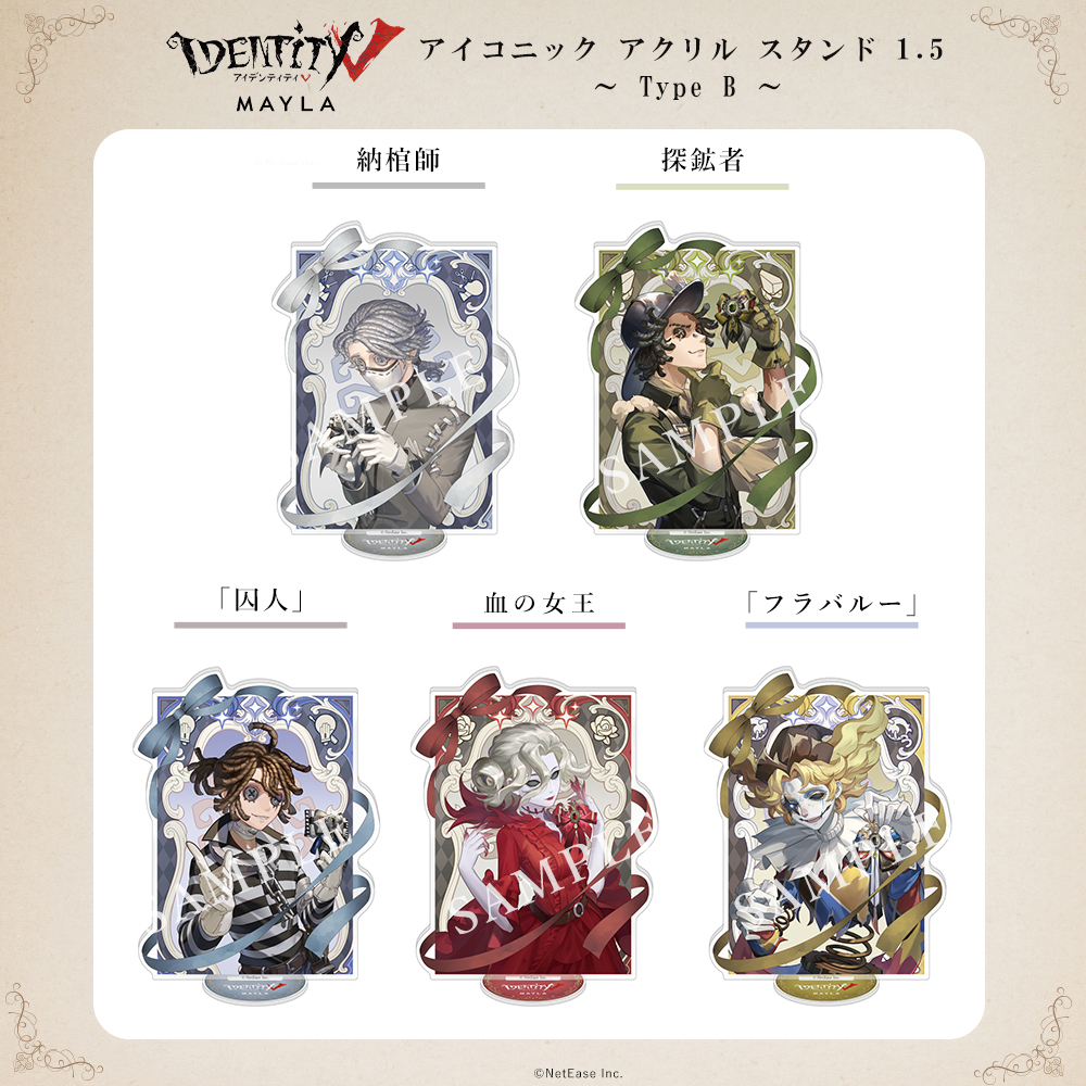 【27点】 第五人格 アクリルスタンド セット 芸者多め 27点】 第五人格 アクリルスタンド セット 芸者多め 27点】 第五人格