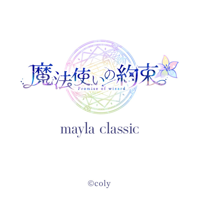 フラジール・イヤオブジェ