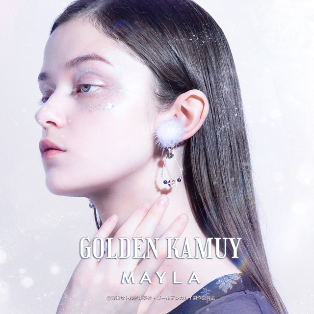 ゴールデンカムイ アイコニック イヤオブジェ ～シルベリーセット