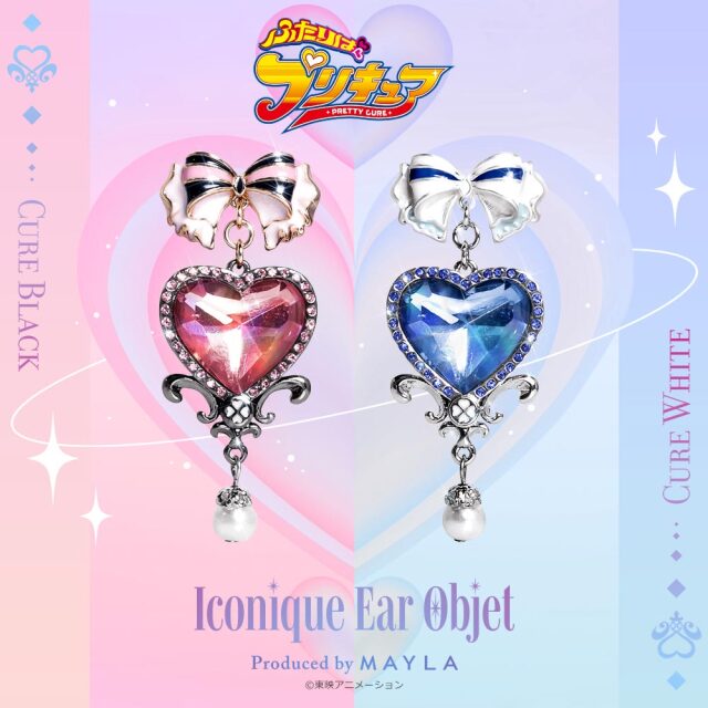 ふたりはプリキュア アイコニック イヤオブジェ