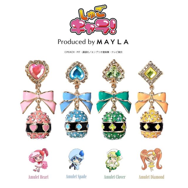 しゅごキャラ！ アイコニック イヤオブジェ ～コンプリートセット ～