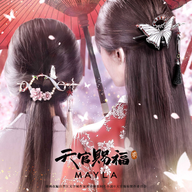 天官賜福  アイコニック ヘアオブジェ マジェステ ＋ 簪