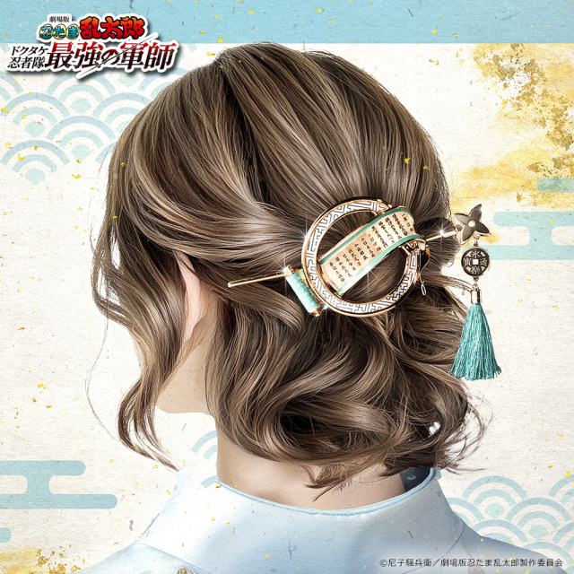 忍たま乱太郎 アイコニックヘアオブジェ マジェステ ＋ 簪