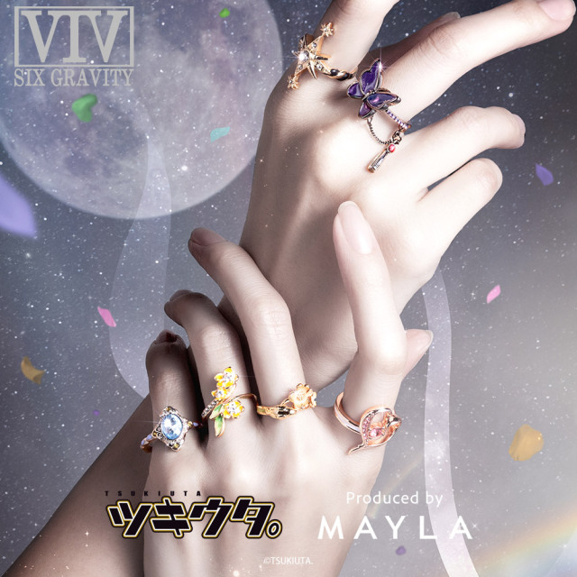 ツキウタ。 アイコニック ストーリー リングオブジェ- MAYLA