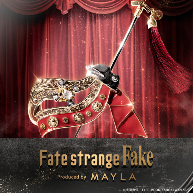 Fate／strange Fake アイコニック ヘアオブジェ マジェステ ＋ 簪