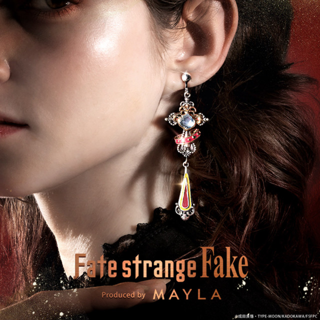 Fate／strange Fake アイコニック イヤオブジェ