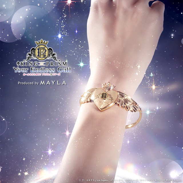 キング オブ プリズム アイコニック リストオブジェ