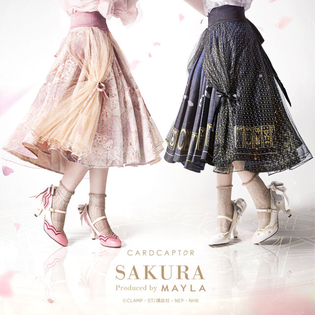 カードキャプターさくら アイコニック スカート