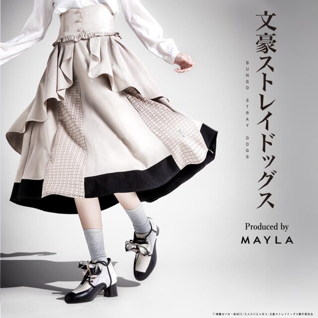 文スト 文豪ストレイドッグス アイコニック スカート- MAYLA
