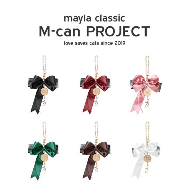 M-can PROJECT M-can プリンセスコレクション・バッグチャーム