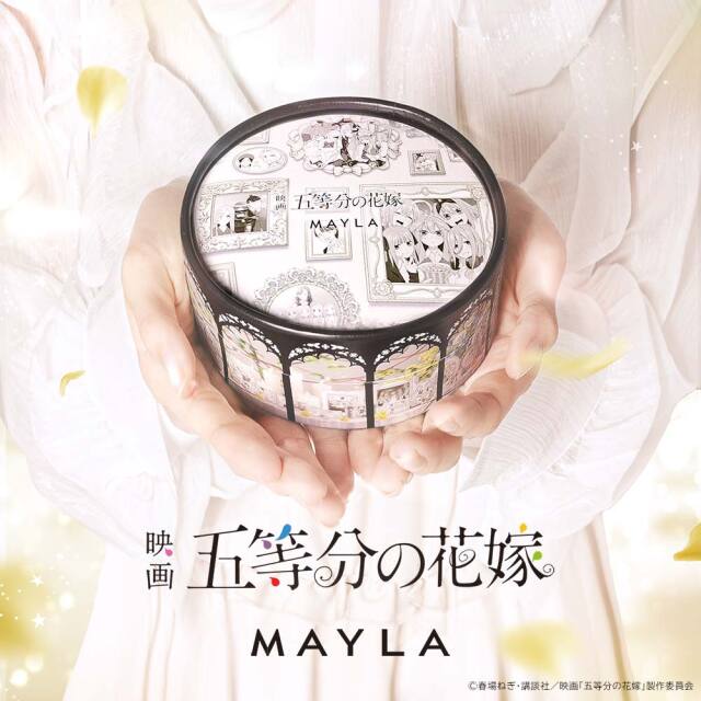 五等分の花嫁 初版 box 五等分の花嫁 エターナル・デート キャンディボックス 中野一花