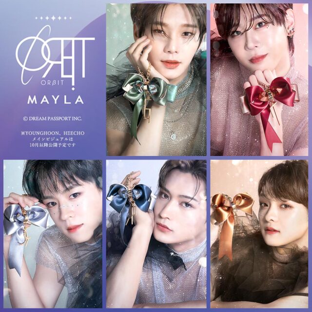 MAYLA ORβIT to EαRTH ロイヤルチャーム ～コンプリートセット～