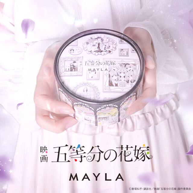 五等分の花嫁 エターナル・デート キャンディボックス 中野二乃